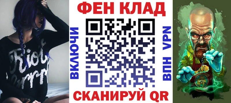 Амфетамин VHQ  Купить закладки  Чапаевск 