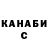 Канабис OG Kush Litzy Gm