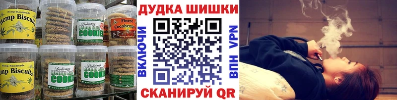 Купить  Чапаевск  Canna-Cookies марихуана 
