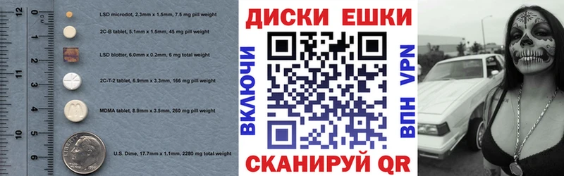 Экстази TESLA  Купить закладки  Чапаевск 