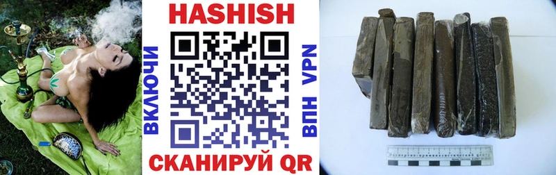 Гашиш хэш Чапаевск
