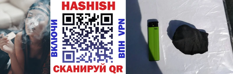 Купить  Чапаевск  ГАШ Premium 