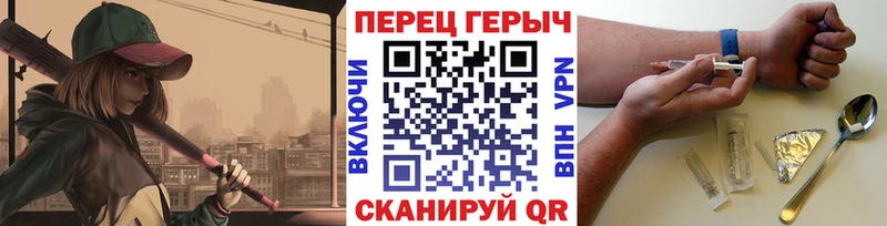 Купить где  Чапаевск  Героин герыч 
