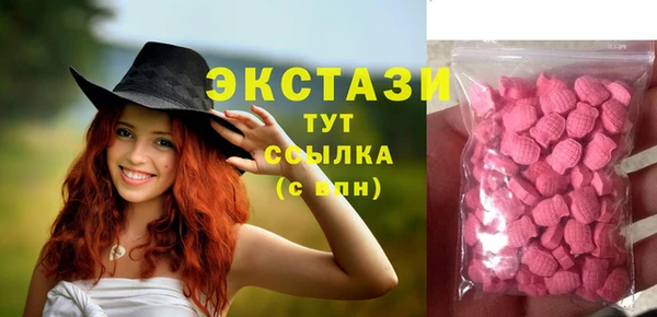 синтетический гашиш Инсар