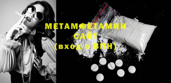 синтетический гашиш Инсар