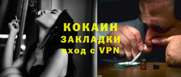 скорость mdpv Инта