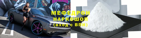 скорость mdpv Инта