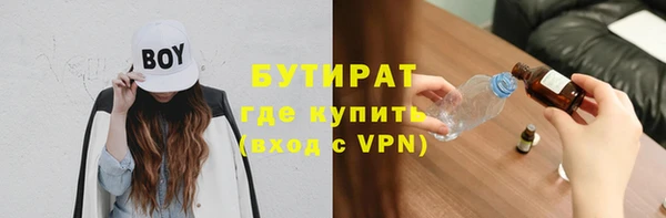 синтетический гашиш Инсар