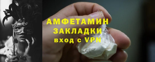 синтетический гашиш Инсар