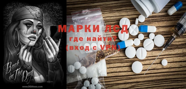 синтетический гашиш Инсар