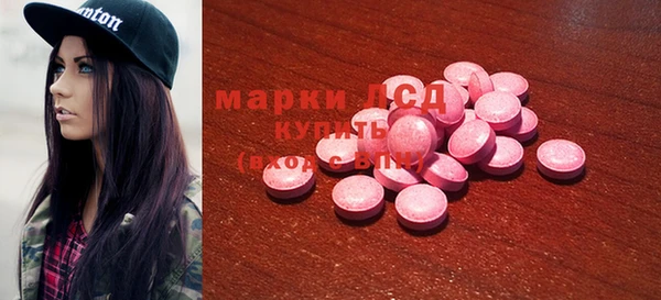 синтетический гашиш Инсар