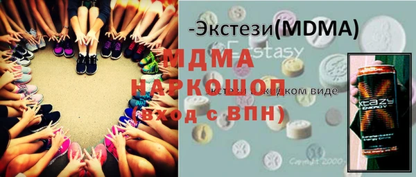 синтетический гашиш Инсар