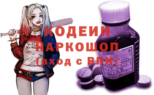синтетический гашиш Инсар