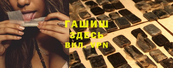 синтетический гашиш Инсар