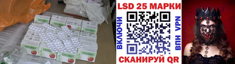 Купить где  Чапаевск  Лсд 25 экстази кислота 
