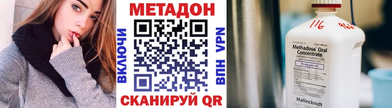 Купить закладки  Чапаевск  Метадон мёд 