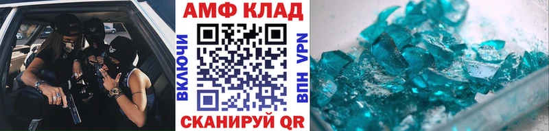 Метамфетамин пудра  Купить закладки  Чапаевск 