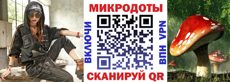 Галлюциногенные грибы MAGIC MUSHROOMS  Купить где  Чапаевск 
