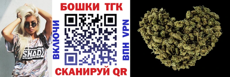 Купить закладки Чапаевск Канабис марихуана